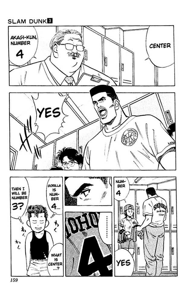 Slam Dunk, Chapter 26 image 06